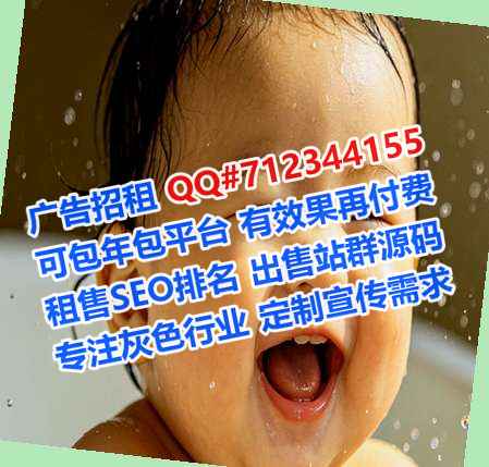 小店借腹生子金融事务所